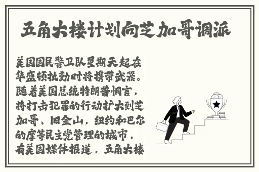 锕锕好多水app的软件免费