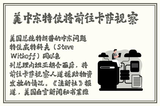 热点事件-今日黑料-怎么看不到了